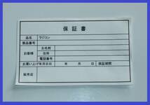 ★グレードＡ＋　3ヶ月品質保証★防水★AC/DC.12v～24Ｖ★2ch リモコン。積載車、レッカー、パワーゲート、セルフローダー、日本語取扱★★_画像3