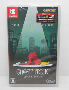 ◆新品未開封◆Switch ゴースト トリック