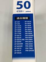 EPSON 用 互換 インクカートリッジ IC6CL50 6色 セット 染料 ICBK50 ICC50 ICLC50 ICY50 ICM50 ICLM50 ICチップ付 230801EC3i4_画像2