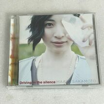 CD 坂本真綾 Driving in the silence_画像1