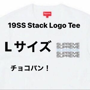 Supreme シュプリーム 19SS Stack Logo Tee L 白 新品