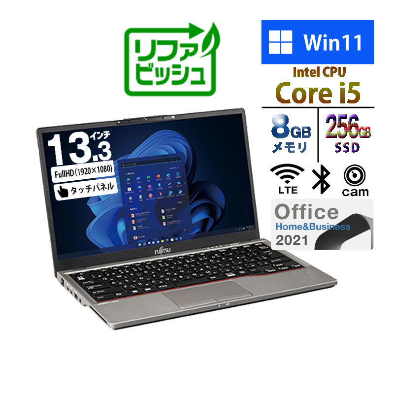 ノートパソコン 富士通 13.3型 LIFEBOOK U9312/K | JChere雅虎拍卖代购