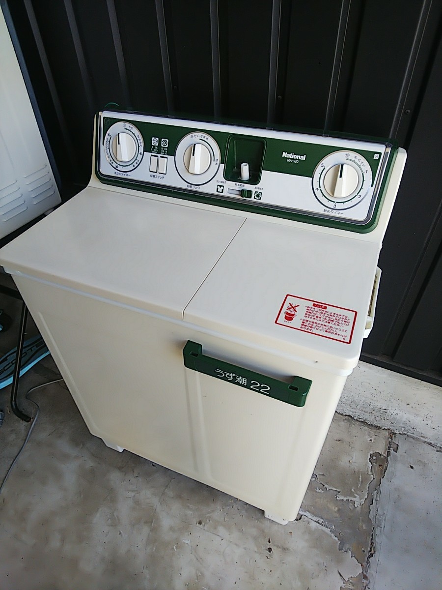2023年最新】ヤフオク! -ナショナル 洗濯機 naの中古品・新品・未使用