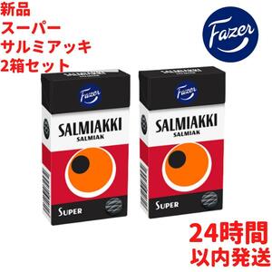 Fazer スーパー サルミアッキ 2箱セット 2箱×40g