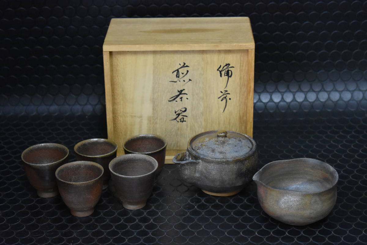 うぶ品時代物在銘備前焼煎茶器揃宝瓶湯冷まし煎茶碗五客共箱煎茶道具古