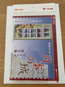 即決　82円切手　切手シート　日本の城シリーズ　第３集　解説書　パンフ