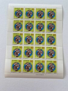 即決　20円切手　切手シート　第９回国際食用きのこ会議記念　1974