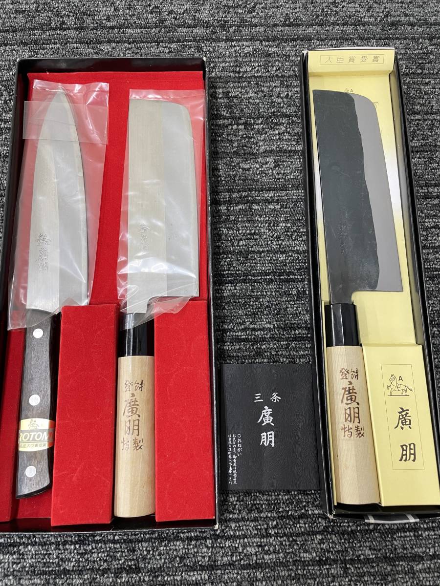 ヤフオク! -「廣」(刃物) (調理器具)の落札相場・落札価格