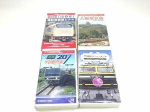 h3H030R- JR west Japan VHS video . empty Special sudden [ is ..]/ Osaka loop line / twilight Express other total 4 pcs set 