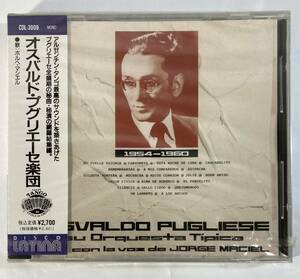 オズバルド・プグリエーセ (Osvaldo Pugliese) / オズバルド・プグリエーセ楽団 国内盤CD 中南米音楽 ACD-0442 未開封 帯付き