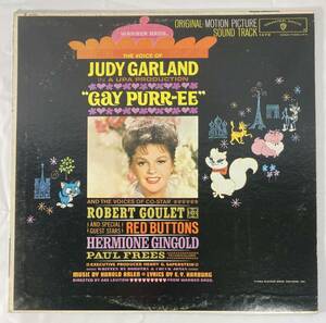 Gay Purr-ee (1962) ハロルド・アーレン 米盤LP WB B 1479 MONO