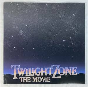 トワイライトゾーン／超次元の体験 (1983) ジェリー・ゴールドスミス 米盤LP WB 23887-1