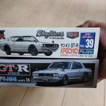 フジミ ハコスカ・ケンメリGTR・未組立・セット_画像4