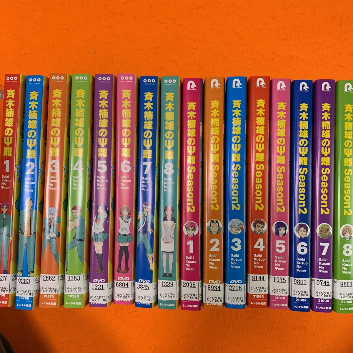2023年最新】ヤフオク! -斉木楠雄のψ難(アニメ)の中古品・新品・未使用