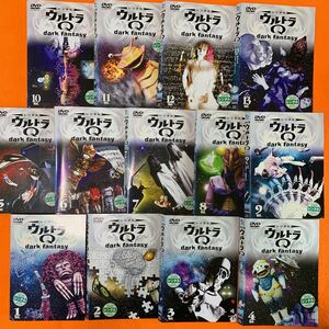 送料無料　ウルトラQ dark fantasy DVD 全巻セット　レンタル落ち　全13巻