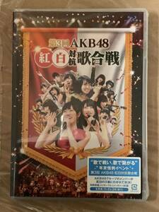 第3回 AKB48 紅白対抗歌合戦 DVD / 【未開封 特典付 生写真】 / 前田敦子 大島優子 小嶋陽菜 渡辺麻友 横山由依 指原莉乃 柏木由紀