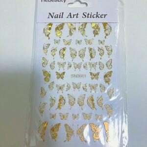  new goods Aurora butterfly nails sticker nail sticker Gold butterfly . gold color stylish Kirakira 