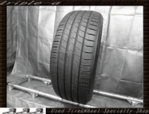 20年製 ダンロップ LE MANS V 225/45R18 1本 超バリ山！ 【910】_画像1