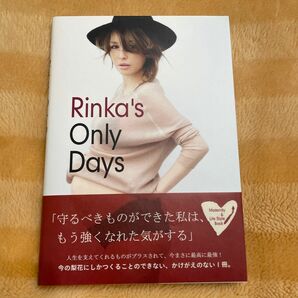 Ｒｉｎｋａ’ｓ　Ｏｎｌｙ　Ｄａｙｓ （Ａｎｇｅｌ　Ｗｏｒｋｓ） 梨花／著