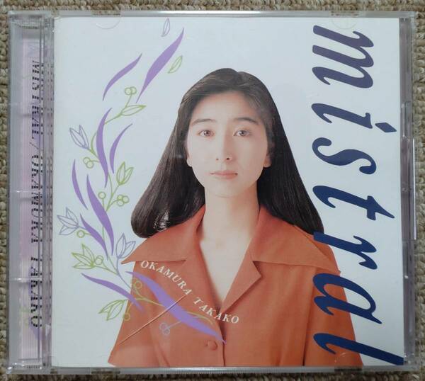 【CDアルバム】岡村孝子　「mistral」　帯付き