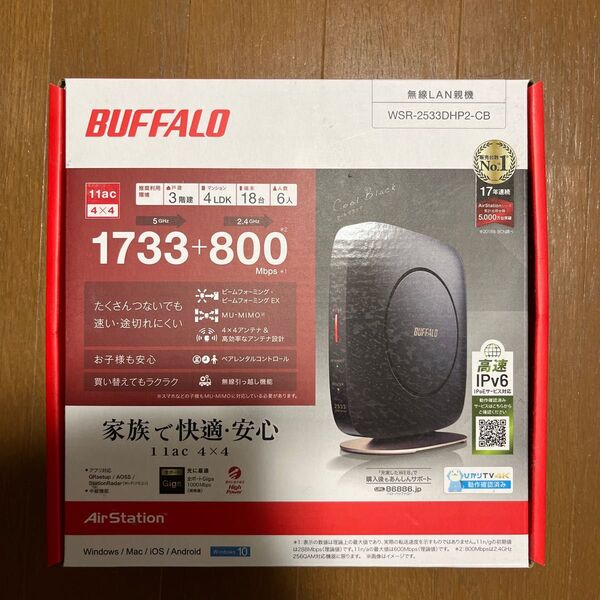 WSR-2533DHP2-CB (クールブラック) 本日限定割引価格 タイムセール 早い者勝ち