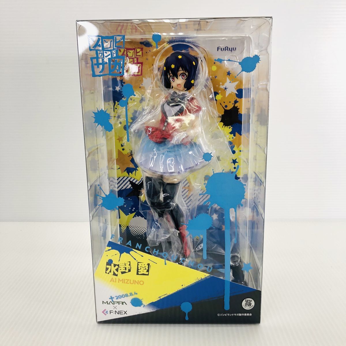 フリュー ゾンビランドサガ 1/7 水野愛 オークション比較 - 価格.com