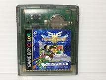 □【同梱A】【中古】エニックス ゲームボーイ ドラゴンクエストIII そして伝説へ… 箱/取説付き 動作OK 2400031138167_画像4