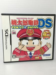 □【同梱不可】【ネコポス発送】ハドソン DS 桃太郎電鉄DS TOKYO＆JAPAN 動作OK 2400031138273