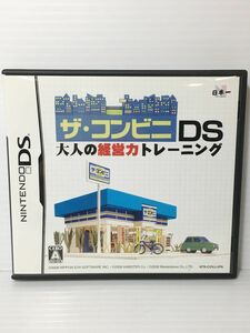 □【同梱不可】【ネコポス発送】日本一ソフトウェア DS ザ・コンビニDS 大人の経営力トレーニング 動作OK 2400031139416