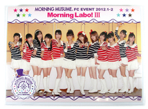 即決DVD「モーニング娘。FCイベント 2012. Morning Labo! Ⅲ(3)」道重さゆみ/田中れいな/鞘師里保/工藤遥/譜久村聖/生田衣梨奈/石田亜佑美_画像1