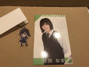 尾関梨香 くじっちゃお 欅坂46 けやき坂46 くじ HMV ローソン限定 フォトカード賞& アクリルチャーム セット