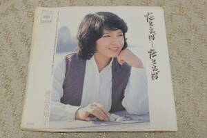  for example for example Watanabe Machiko single record ( horse 