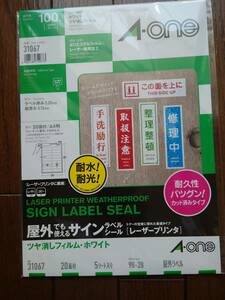 エーワン　屋外でも使えるサインラベルシール［レーザープリンタ］ツヤ消しフィルム・ホワイト A4 2面 5シート入 【４セット】送料込