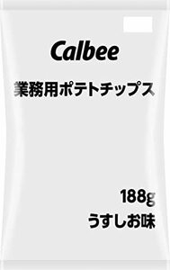 カルビー 業務用 ポテトチップス うすしお味 188g×6袋