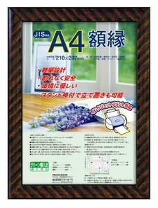 ナカバヤシ 額縁 賞状 金ラック(樹脂製) JIS A4判 フ-KWP-13 N