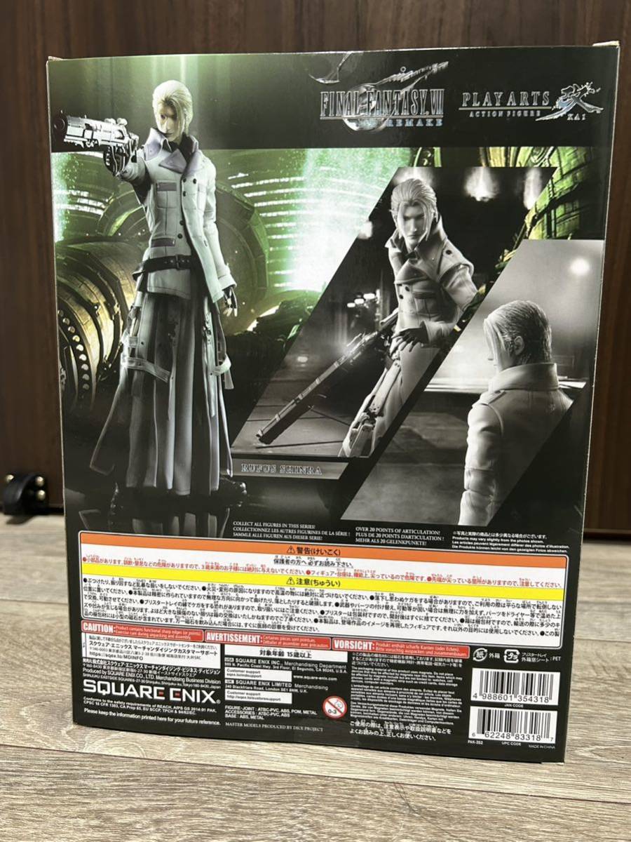 新品未開封】 ファイナルファンタジーVII リメイク PLAY ARTS改