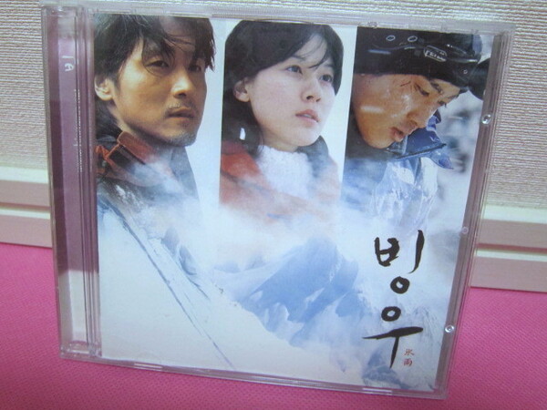 韓国映画OST「氷雨」韓国盤CD/廃盤!レア入手困難!美品! ソン・スンホン、キム・ハヌル、イ・ソンジェ~