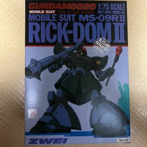 機動戦士ガンダム 0080 1/75 ソフトビニールキット ソフビ バンダイ B-CLUB 未組み立て リック・ドムII ツヴァイ