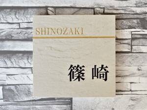  ceramic tile nameplate *150 size * gatepost * post 