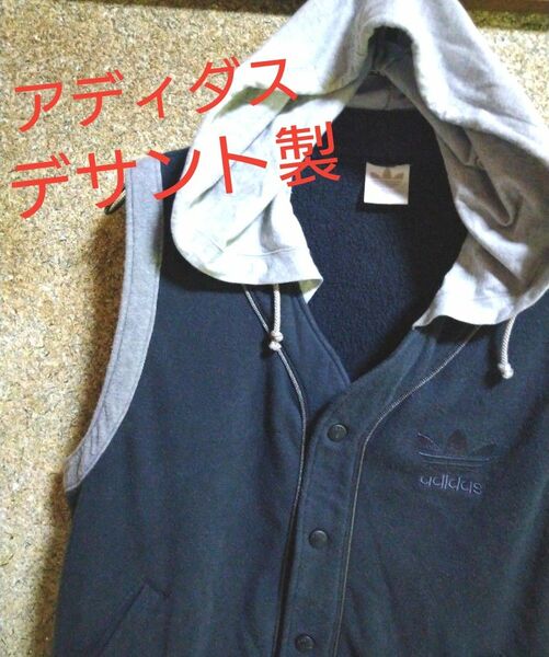 【希少】アディダス　フード付　ベスト　デサント製　日本製　ブラック　Mサイズ