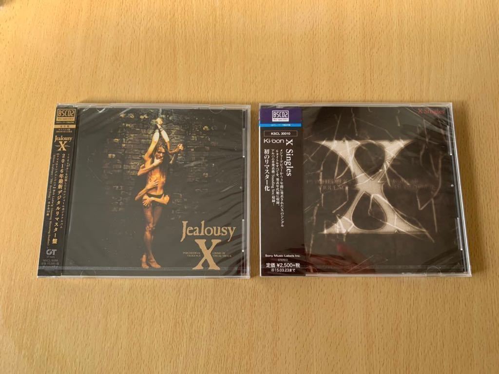 Yahoo!オークション -「x japan cd 未開封」(CD) の落札相場 Yahoo!オークション -「x japan cd 未開封」(CD) の落札相場