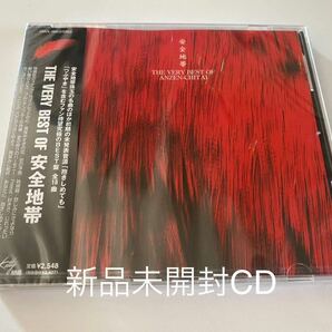 新品未開封　国内盤CD 安全地帯　THE VERY BEST OF ベスト盤　玉置浩二　送料無料