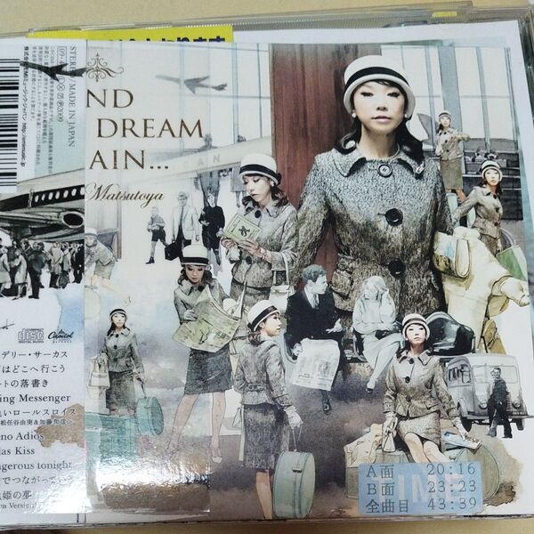 そしてもう一度夢見るだろう (AND I WILL DREAM AGAIN.)レンタル落ちCDアルバム