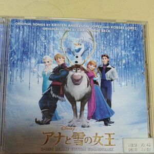 アナと雪の女王 オリジナルサウンドトラックデラックスエディションレンタル落ちCDアルバム2枚組