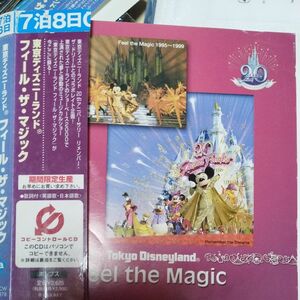 東京ディズニーランドフィール・ザ・マジックレンタル落ちCDアルバム