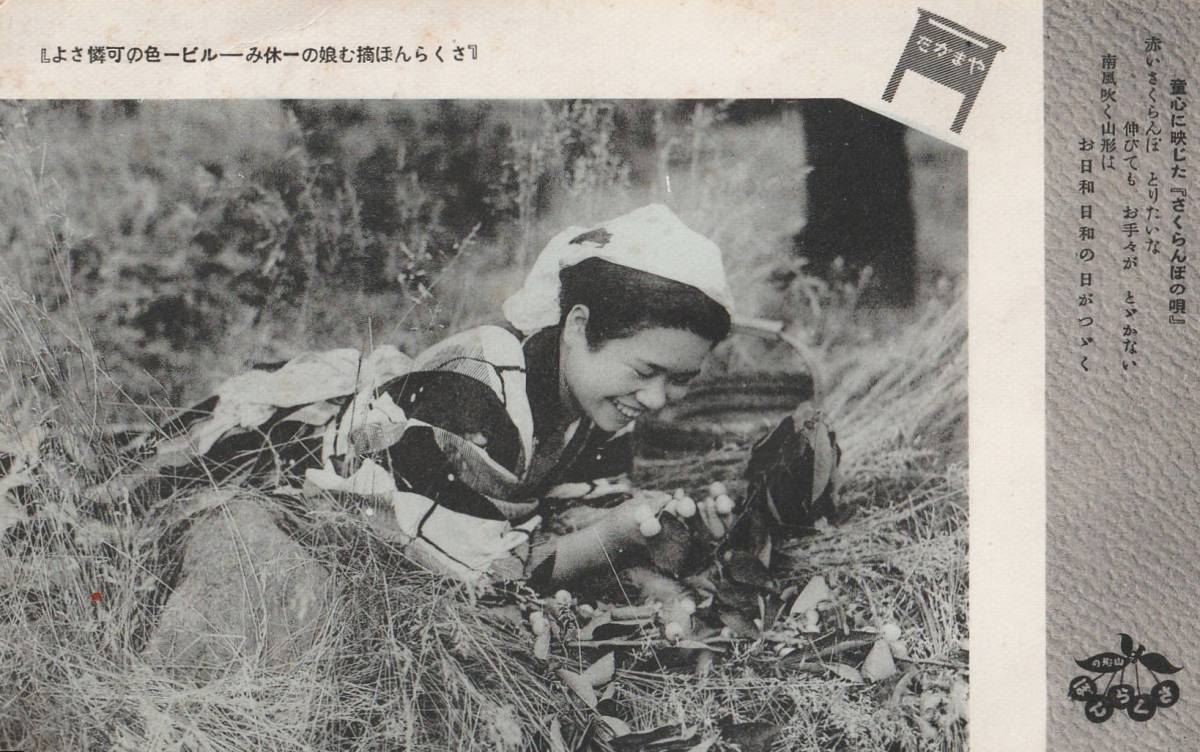 年最新ヤフオク! #吉野屋アンティーク、コレクションの中古品
