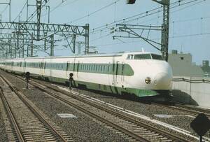 ** сверху . Shinkansen *[ Niigata есть близко ]... номер ** открытка с видом * железная дорога *