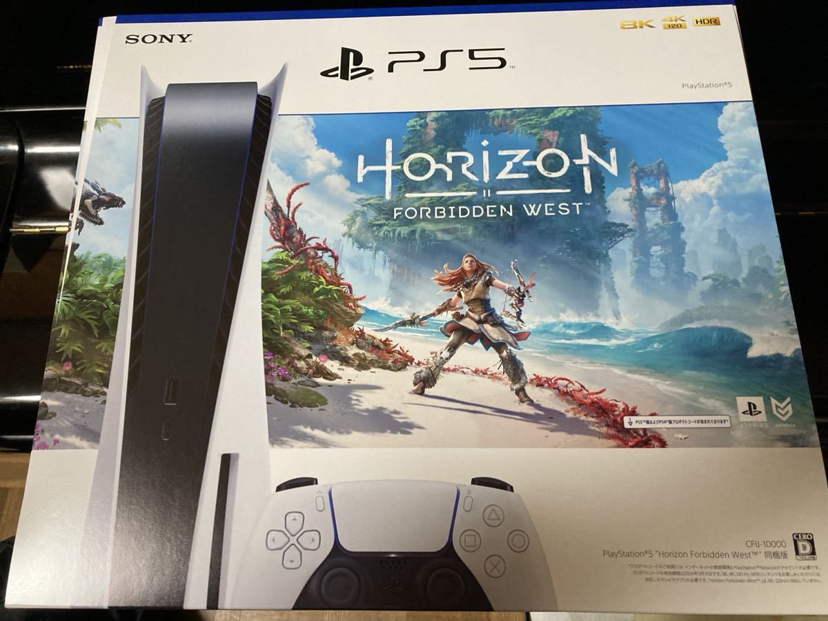 SIE プレイステーション5 Horizon Forbidden West 同梱版 CFIJ-10000