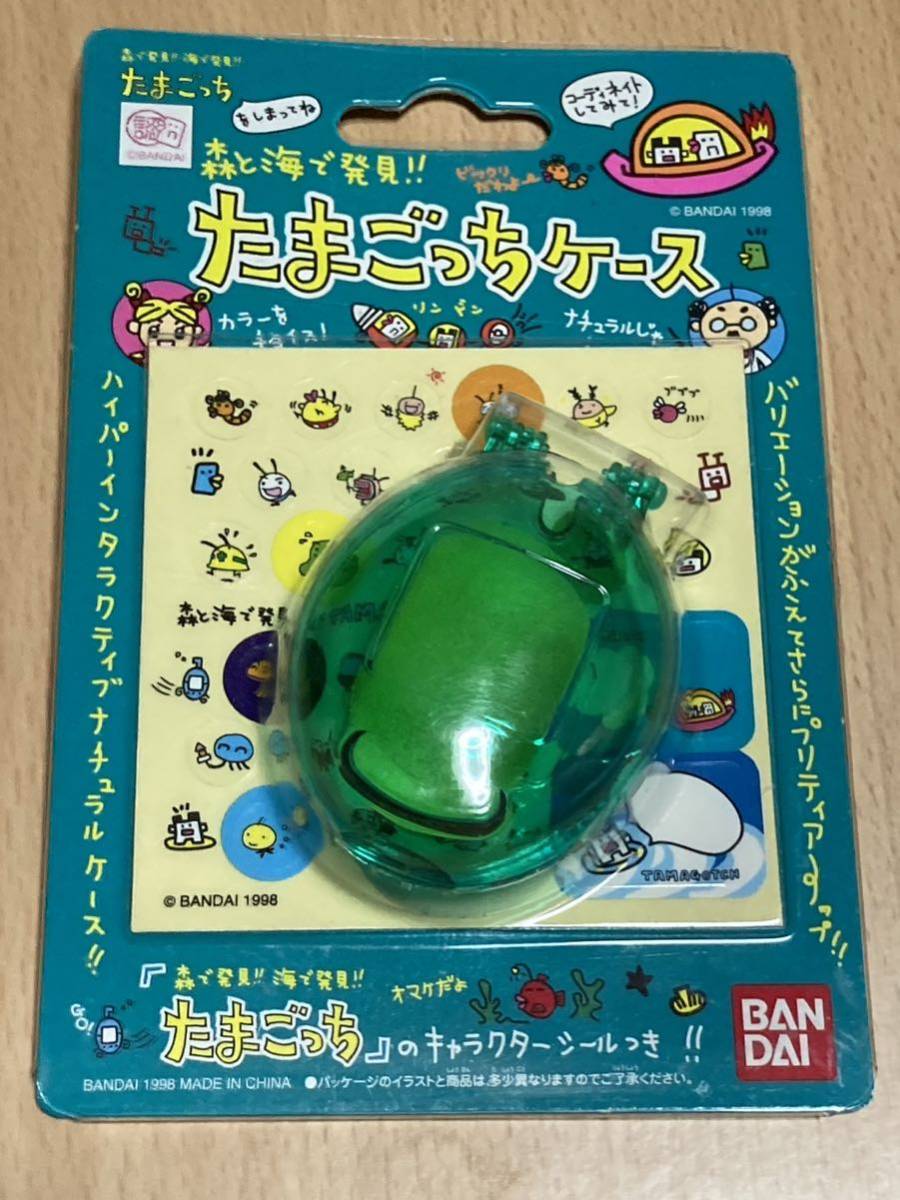 とっておきし福袋 波柄 海で発見!!たまごっち 海で発見 とっておきし福袋 波柄 海で発見!!たまごっち 海で発見