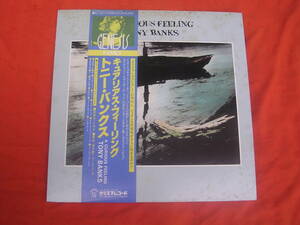 LP・帯◇TONY BANKS / A CURIOUS FEELING / トニー バンクス// GENESIS